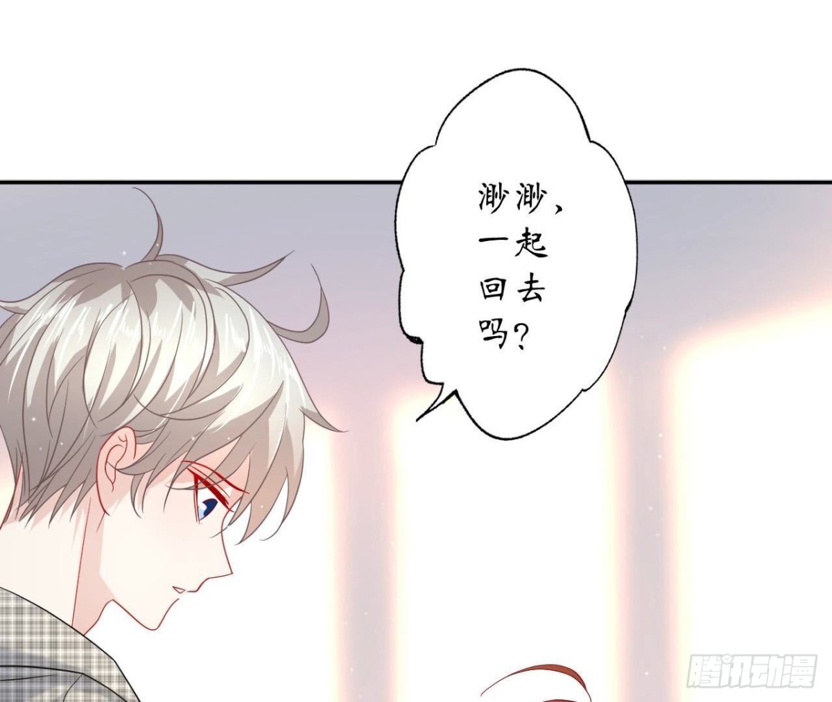 第156话 秘密76