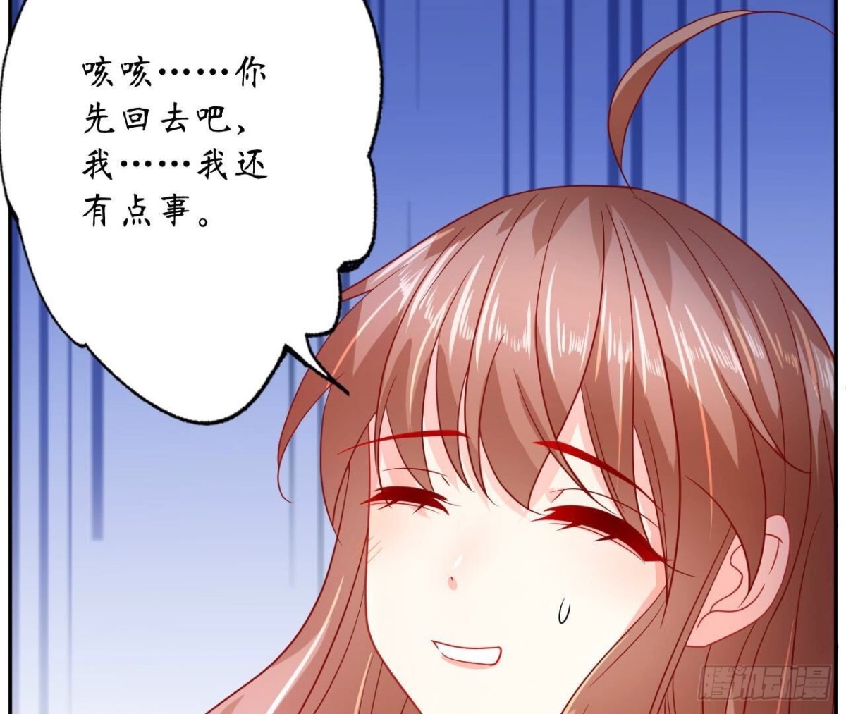 第156话 秘密79