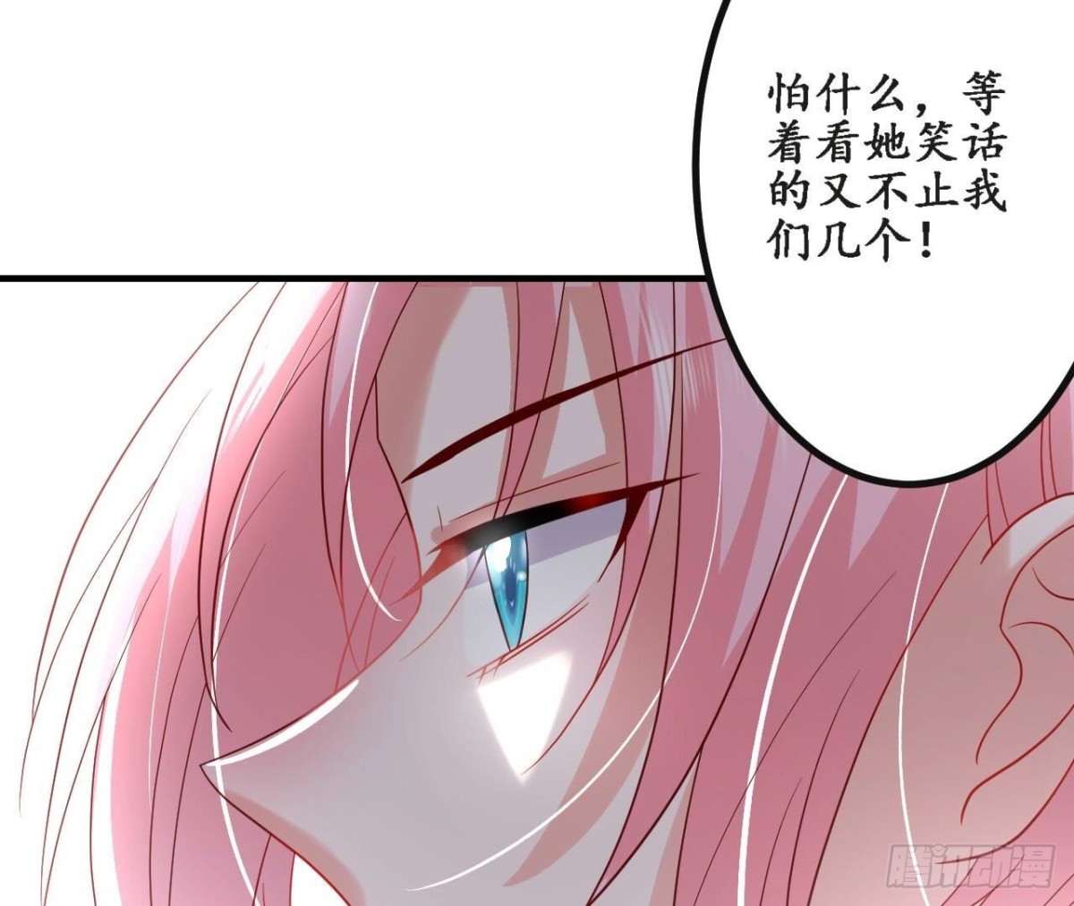 第157话 天之骄女的真相28