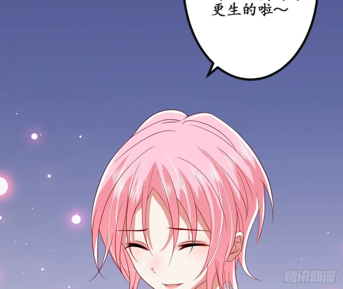第157话 天之骄女的真相55