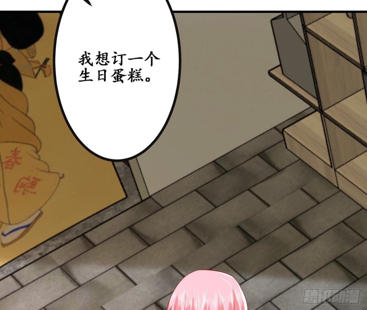 第157话 天之骄女的真相66