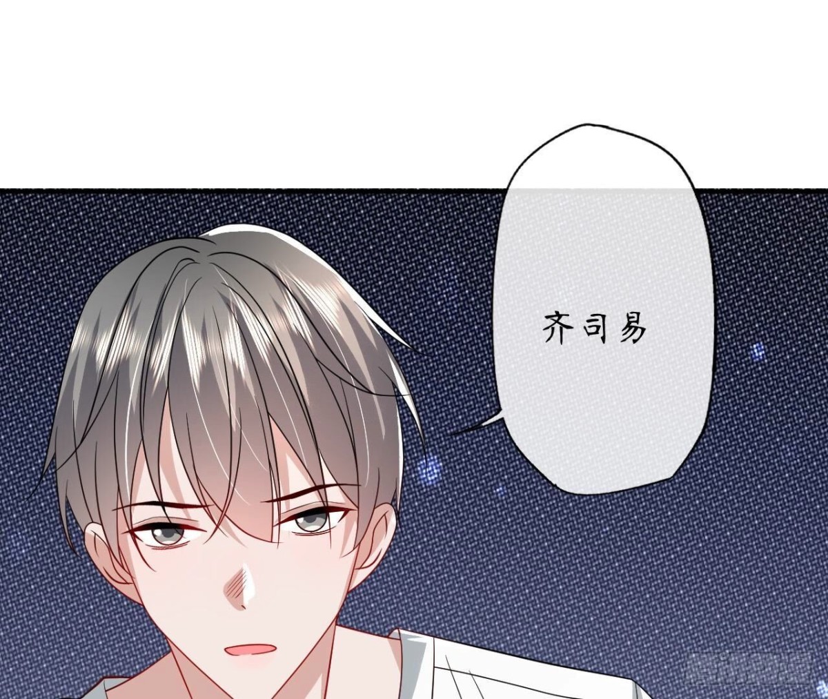 第161话 重新喜欢你74