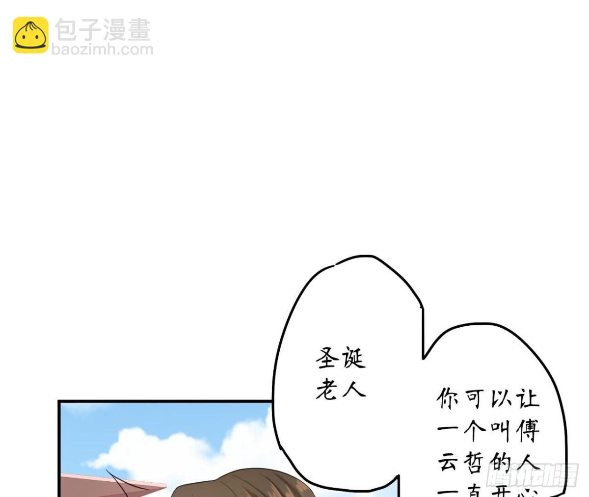 第169话 最终话27