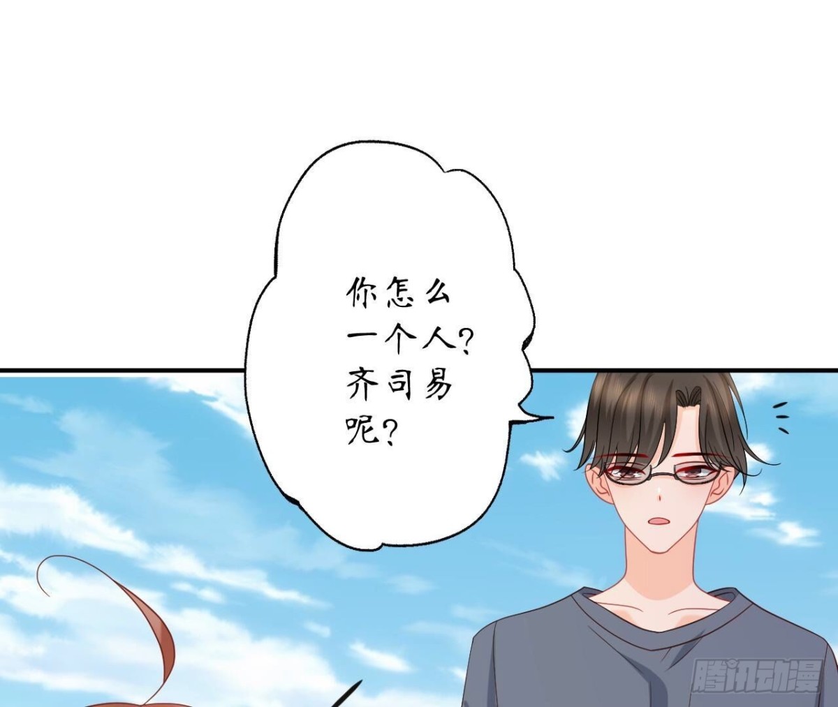 第169话 最终话4