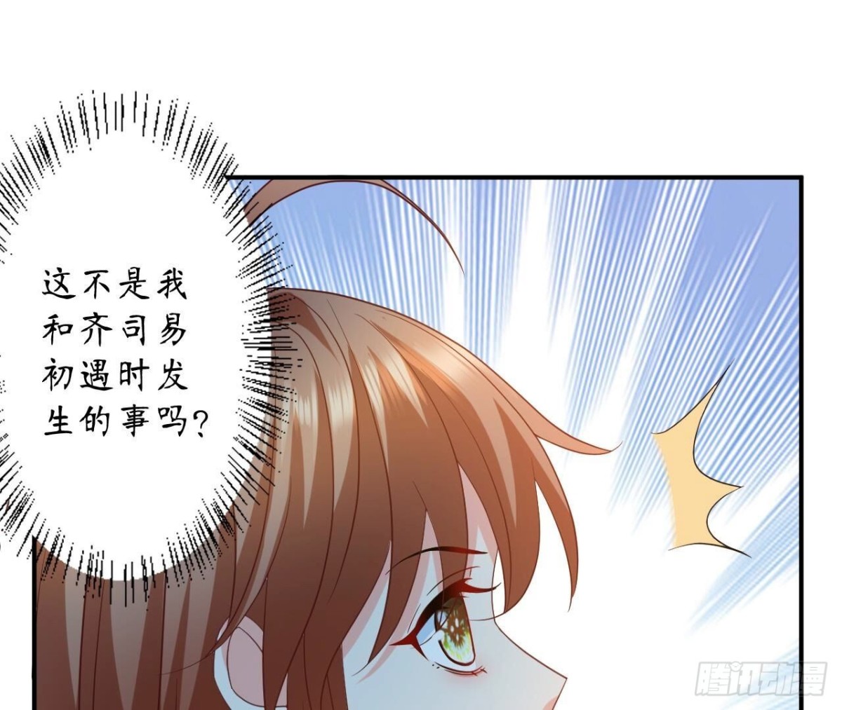 第169话 最终话45