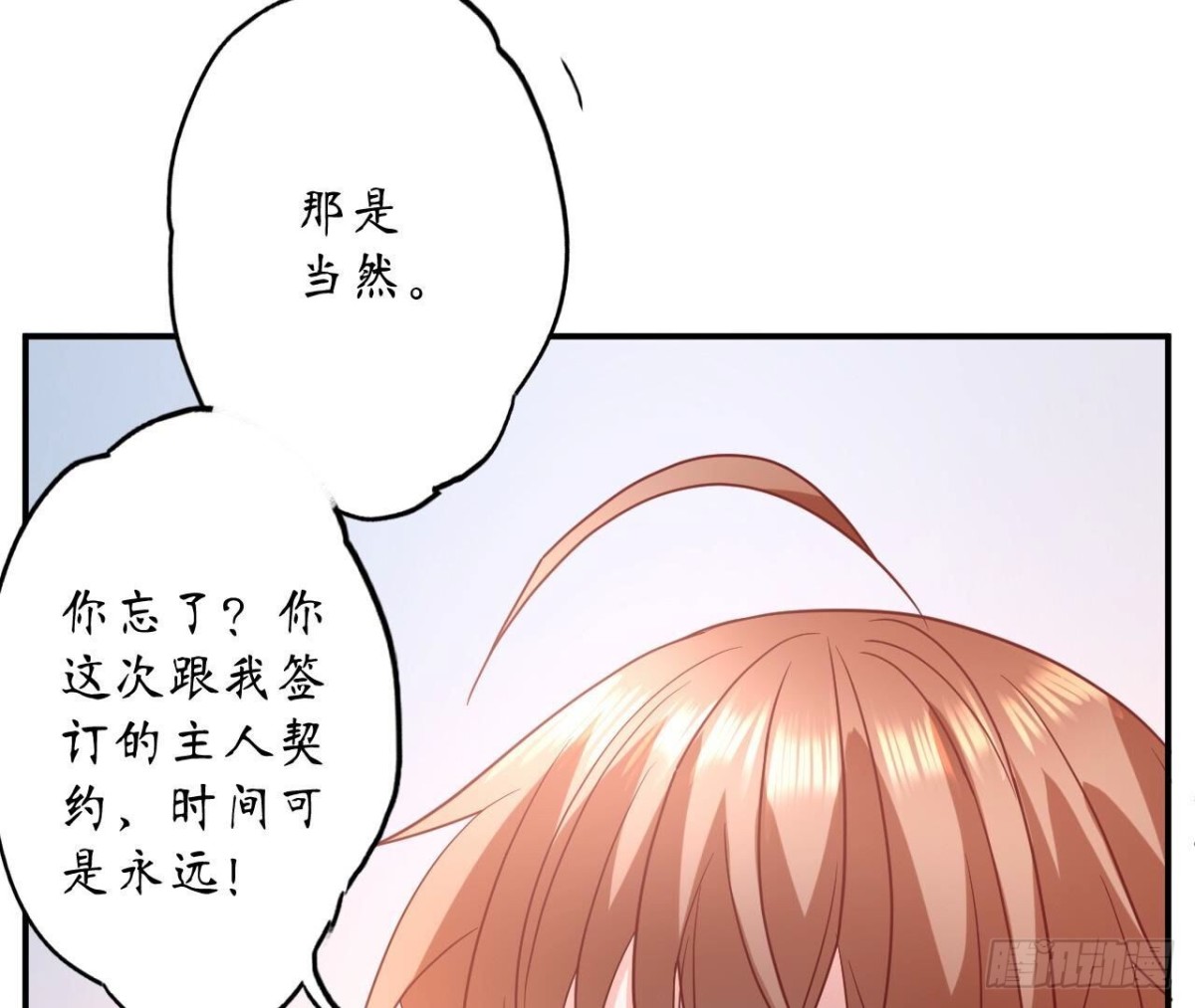 第169话 最终话72