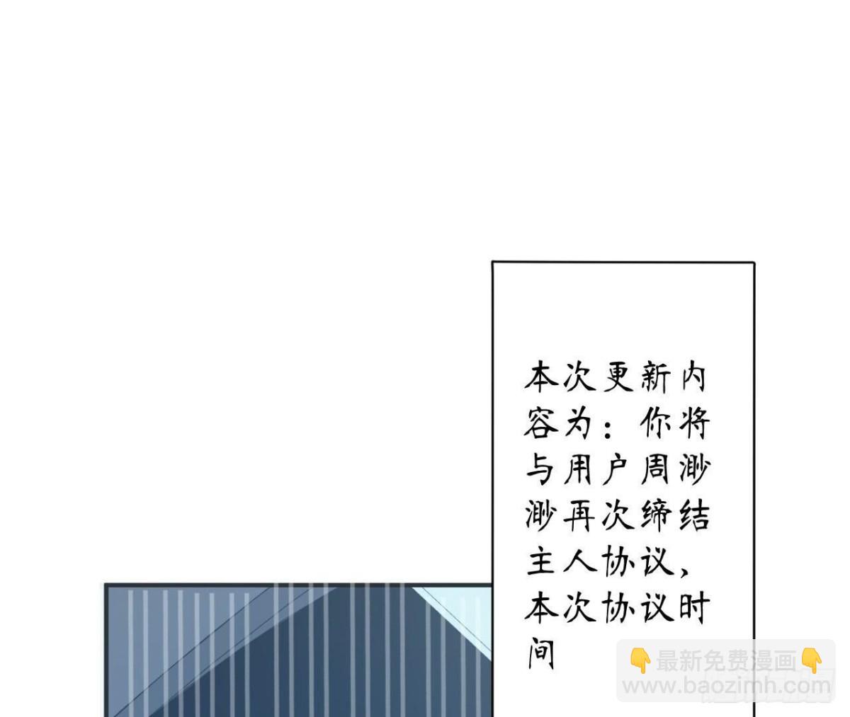 第169话 最终话77
