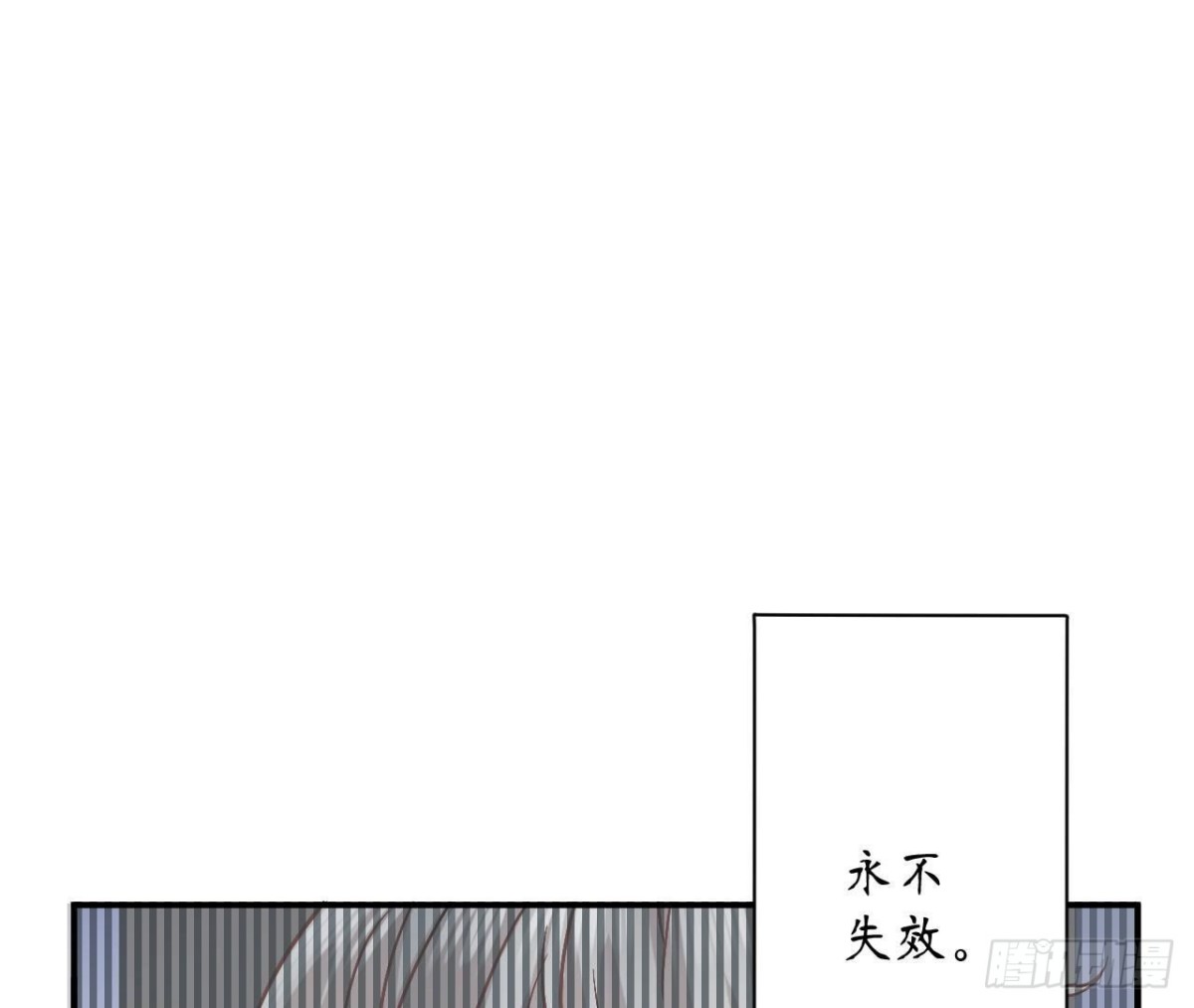 第169话 最终话81