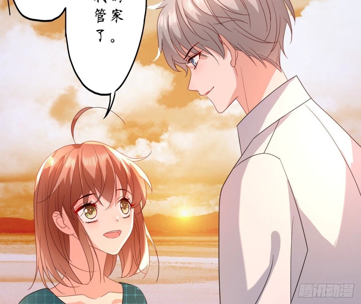 第169话 最终话84