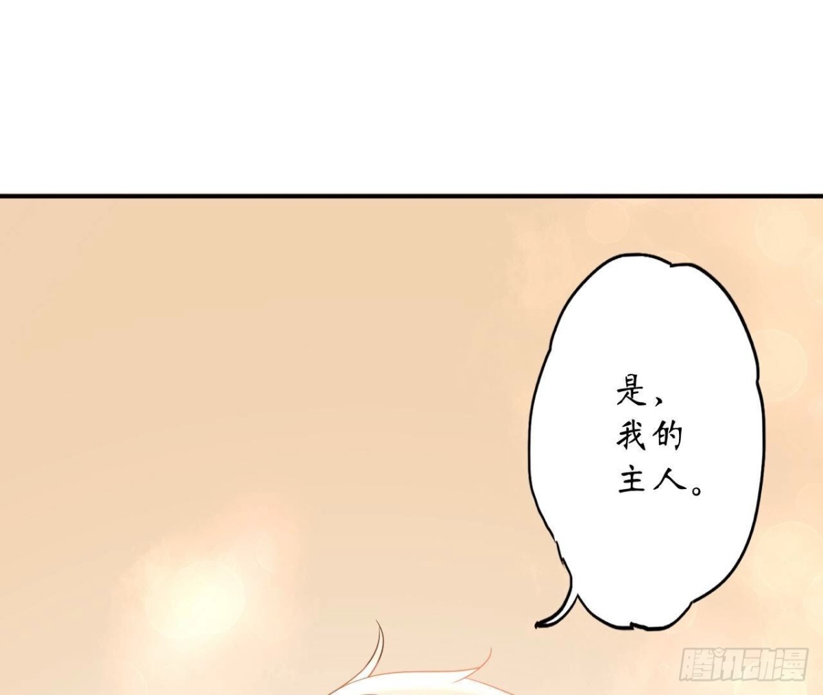 第169话 最终话86