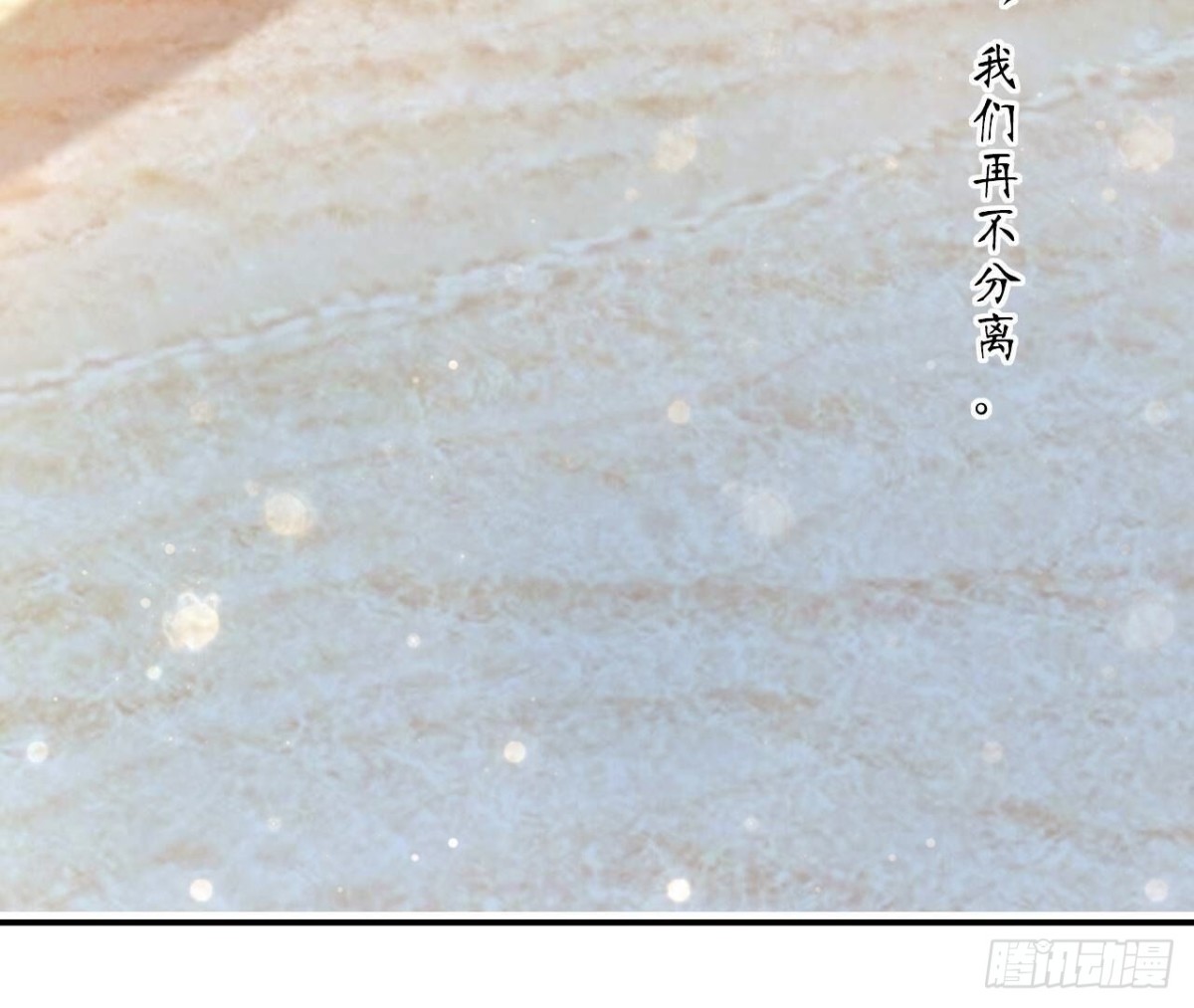 第169话 最终话93