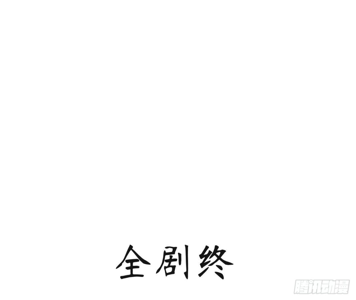 第169话 最终话94