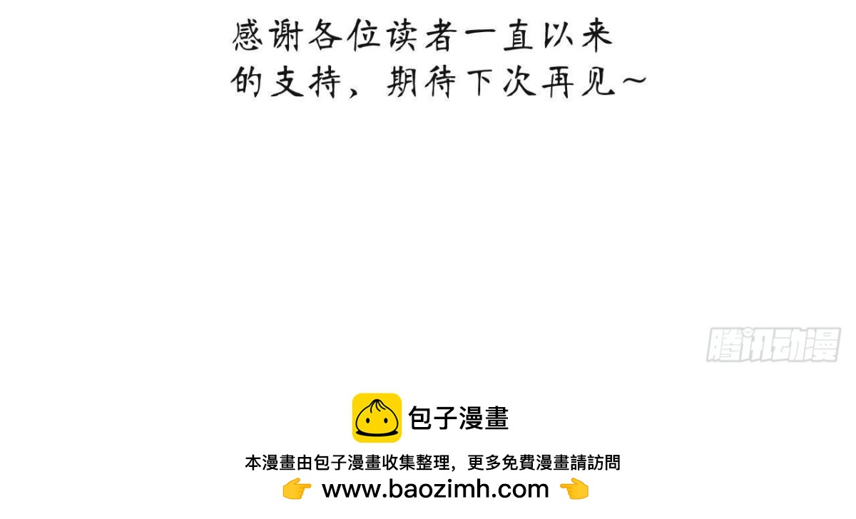 第169话 最终话95