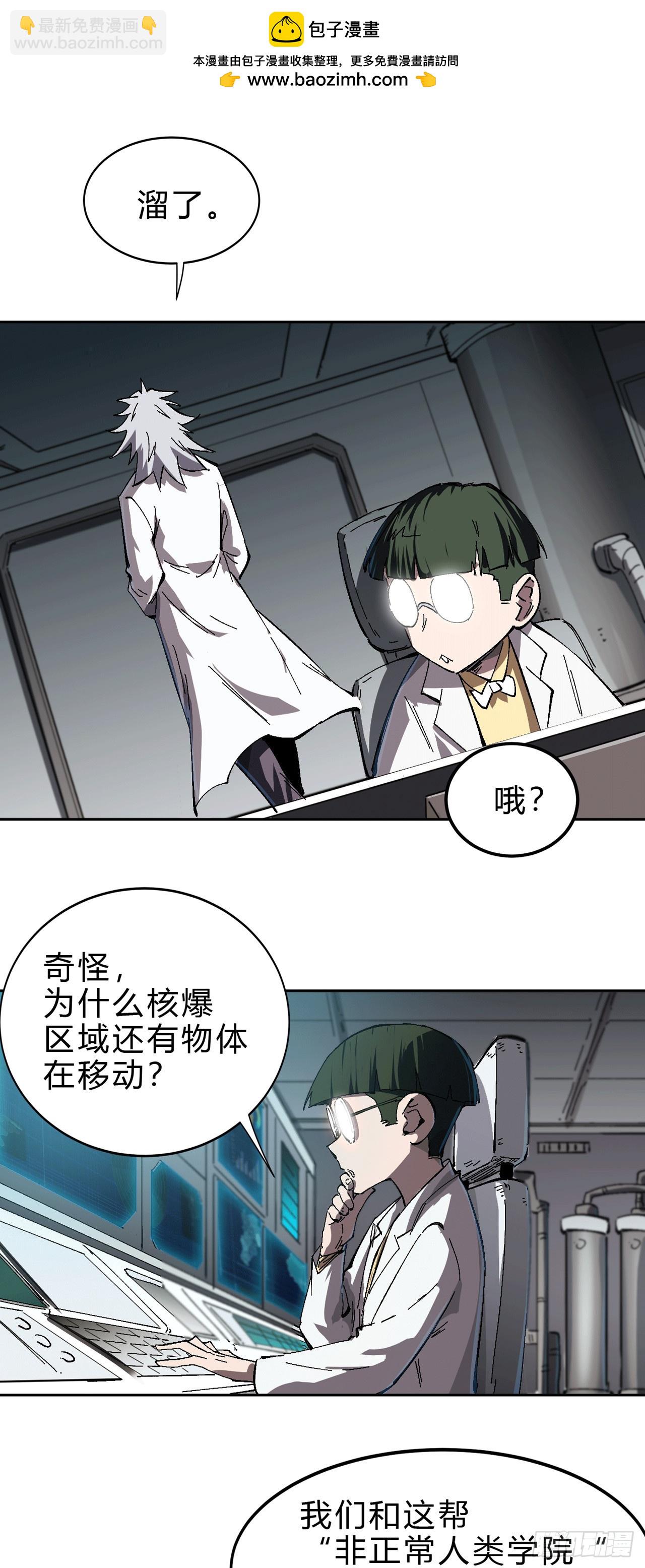 气死你，气死你！1