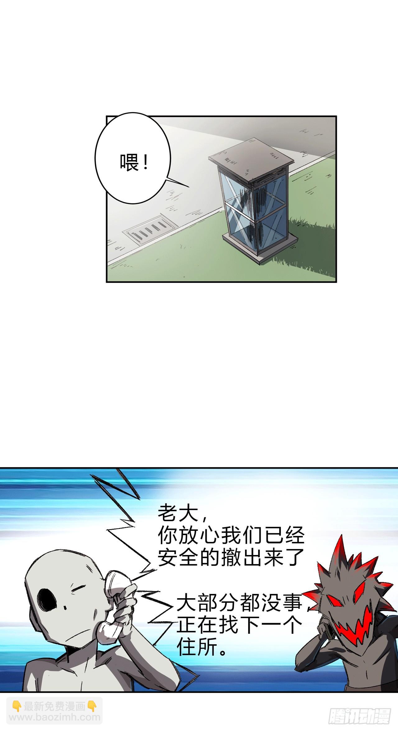 气死你，气死你！10