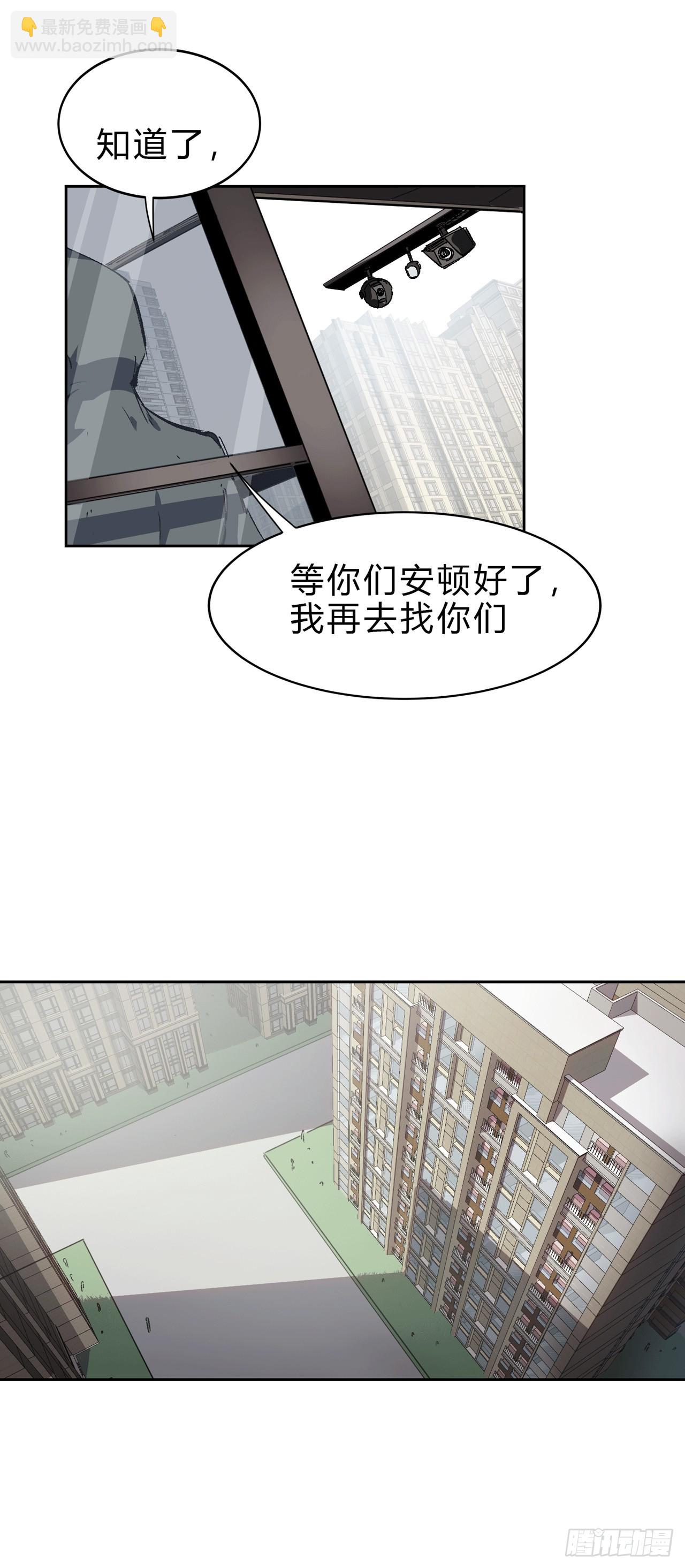 气死你，气死你！11