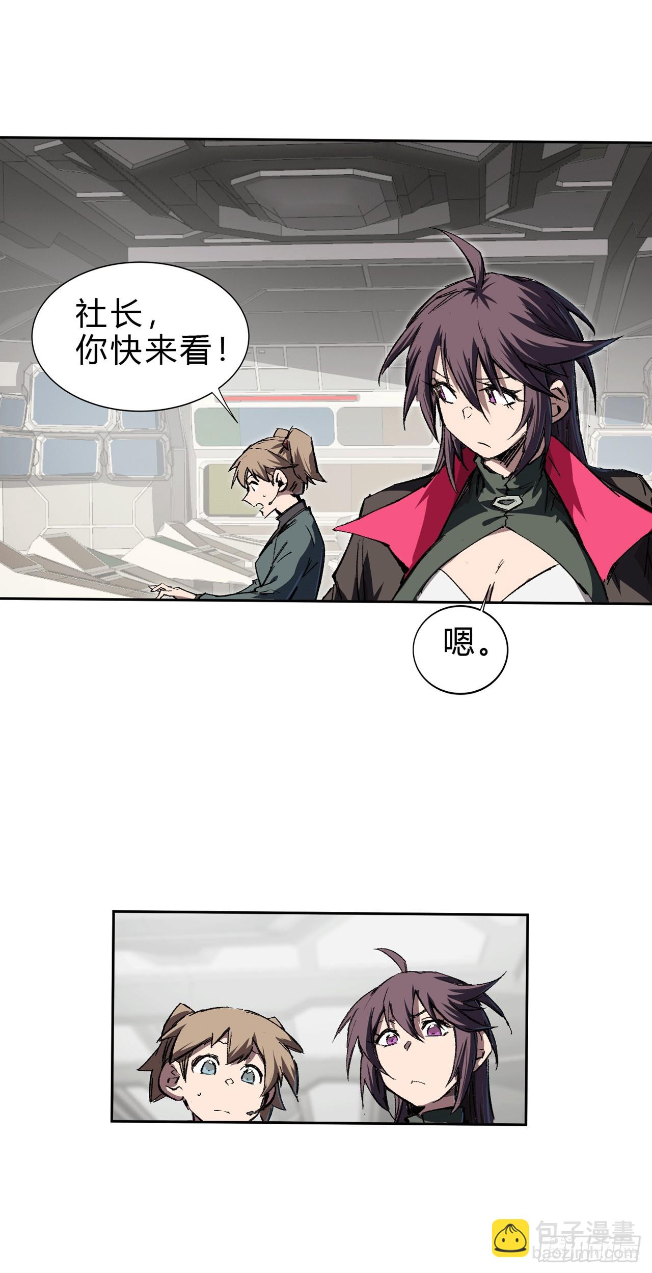 气死你，气死你！13