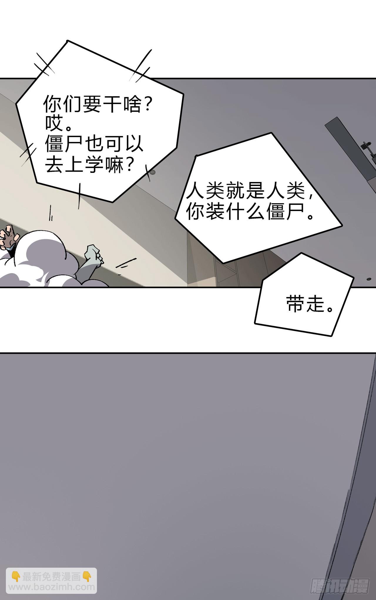 气死你，气死你！27