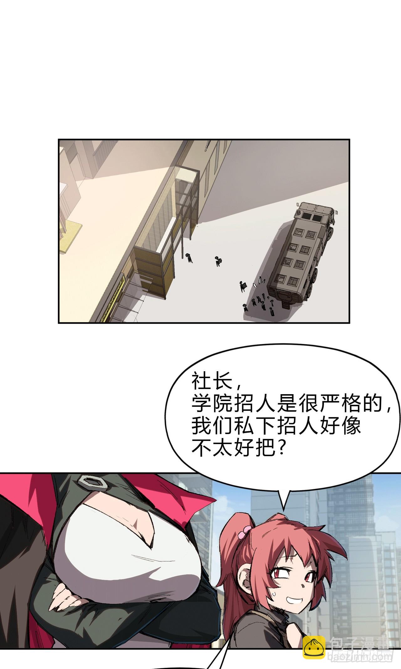 气死你，气死你！29