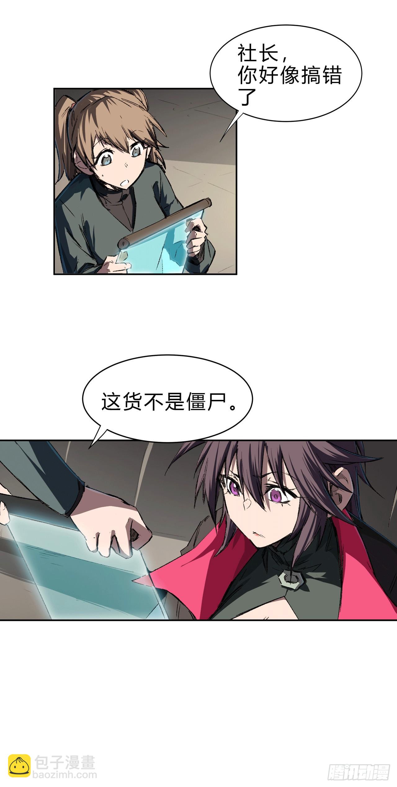 气死你，气死你！6