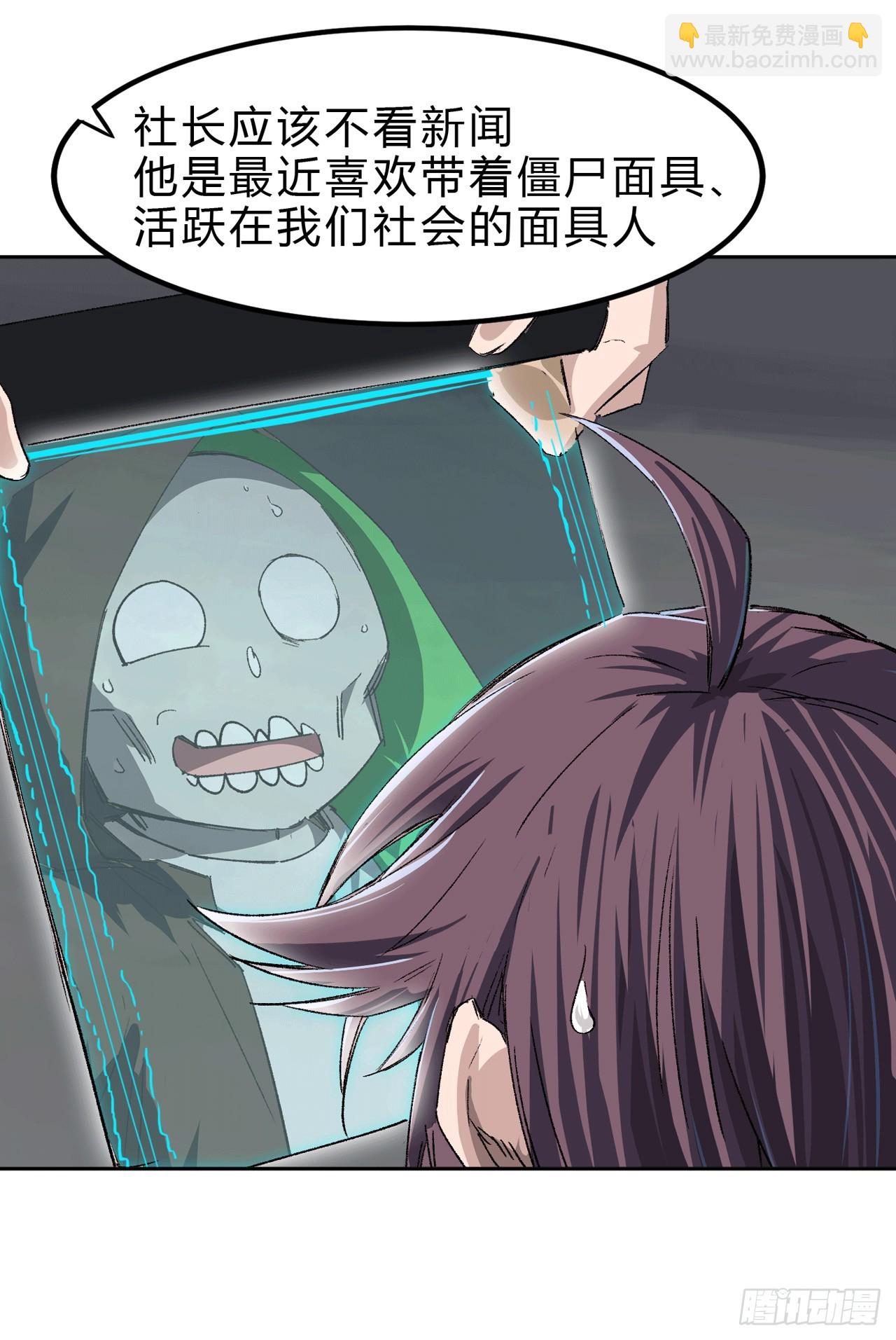 气死你，气死你！7
