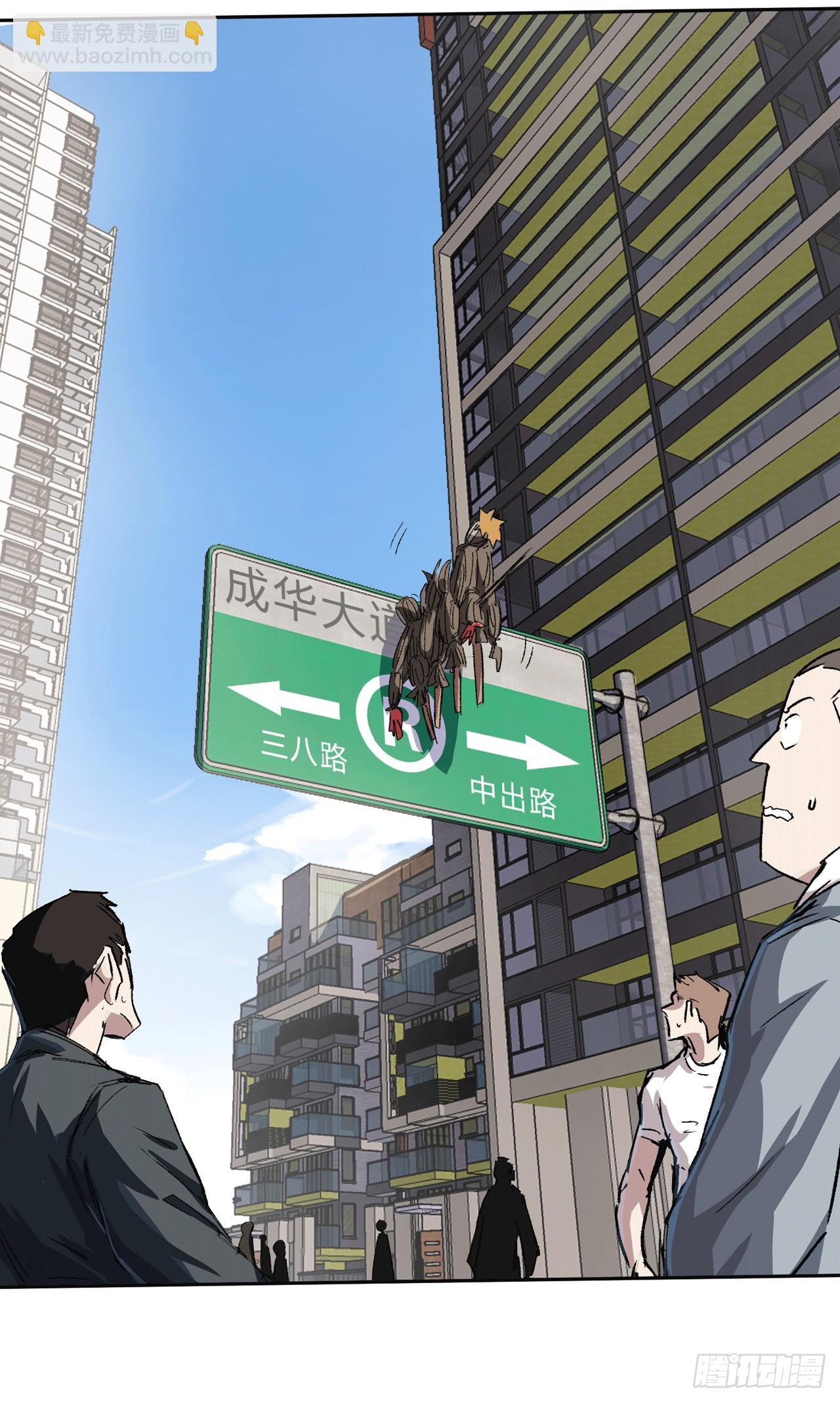 看我扔得远吗？13