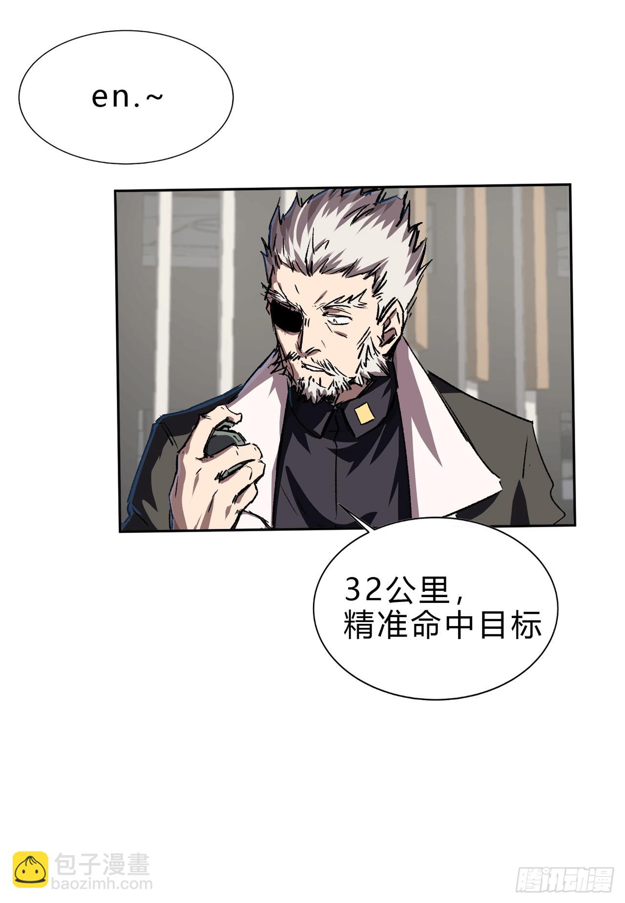 看我扔得远吗？14