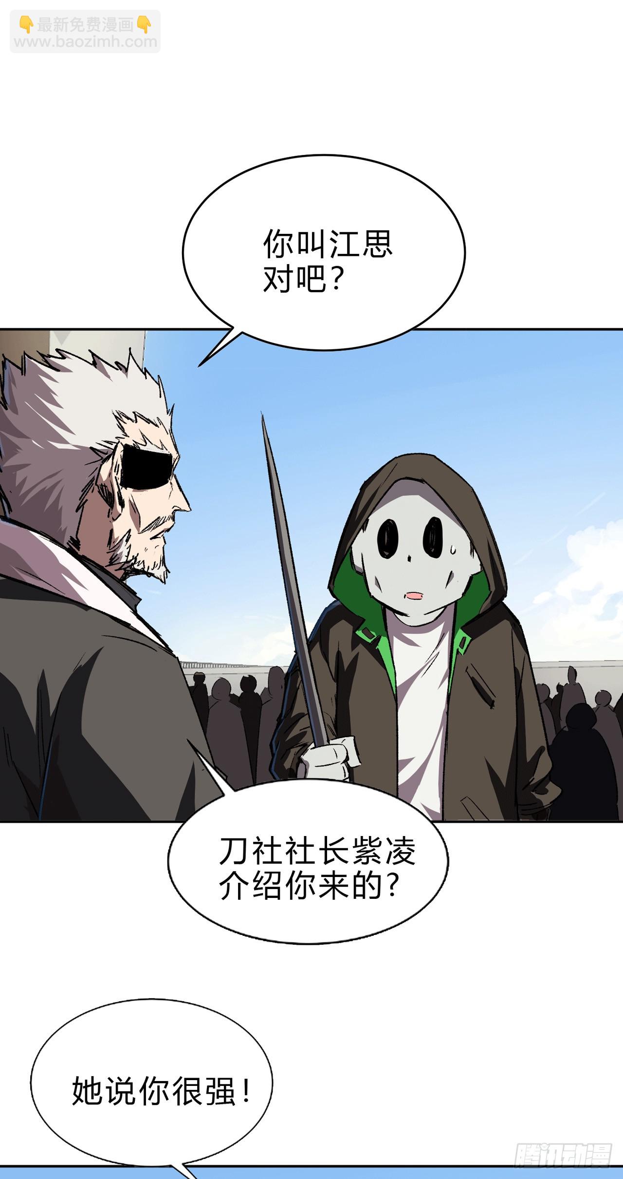 看我扔得远吗？19