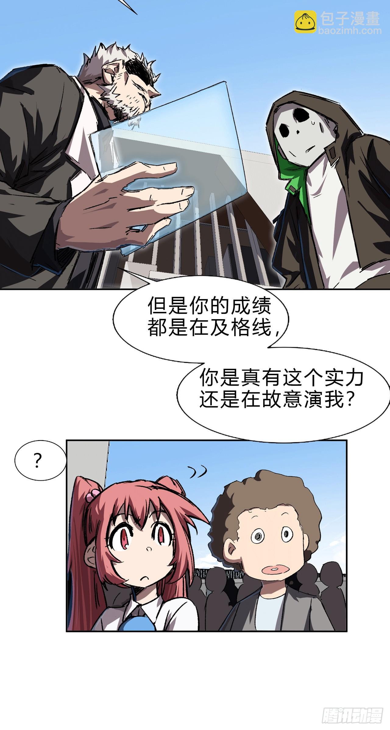 看我扔得远吗？20