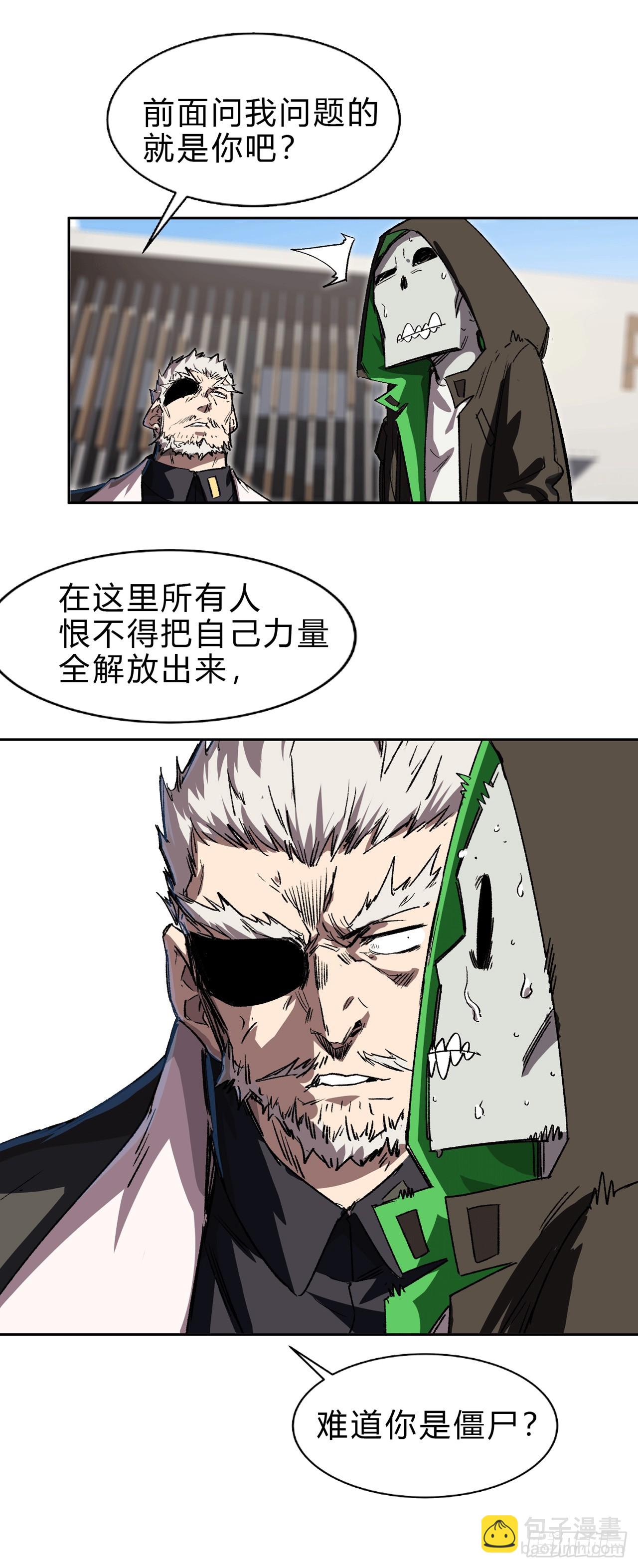 看我扔得远吗？21