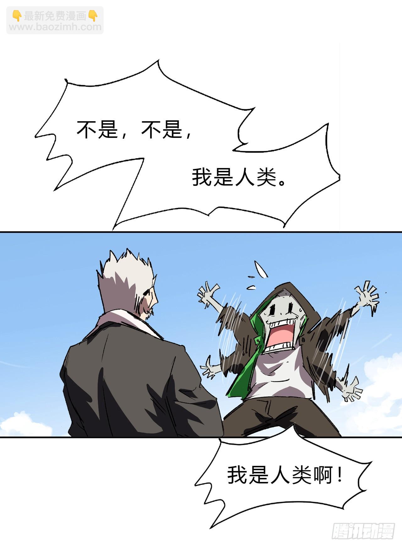 看我扔得远吗？22