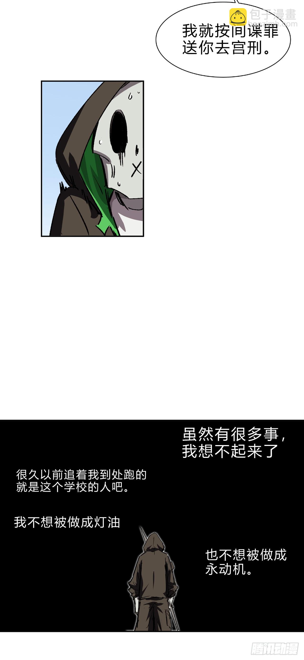 看我扔得远吗？25