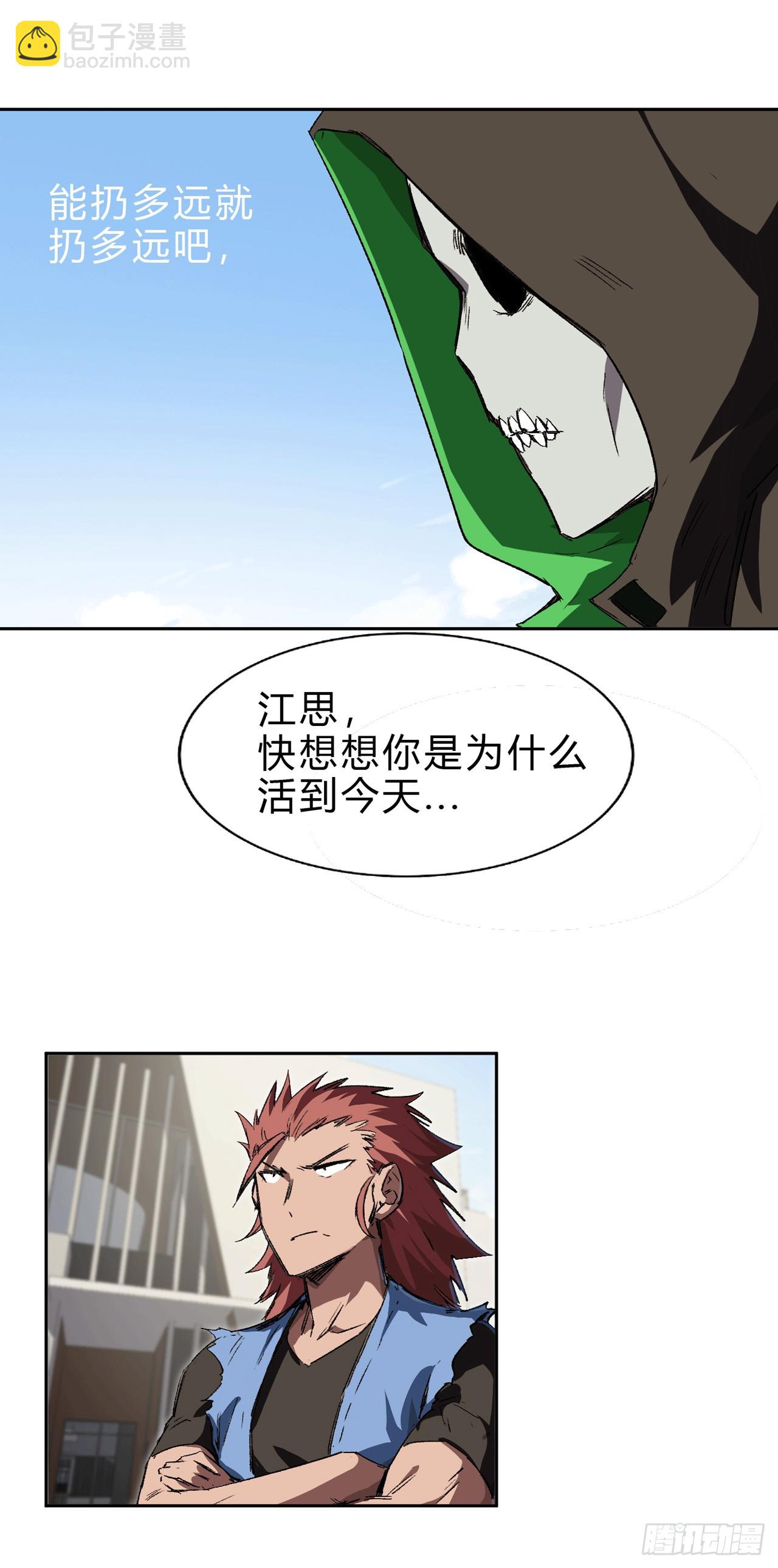 看我扔得远吗？26