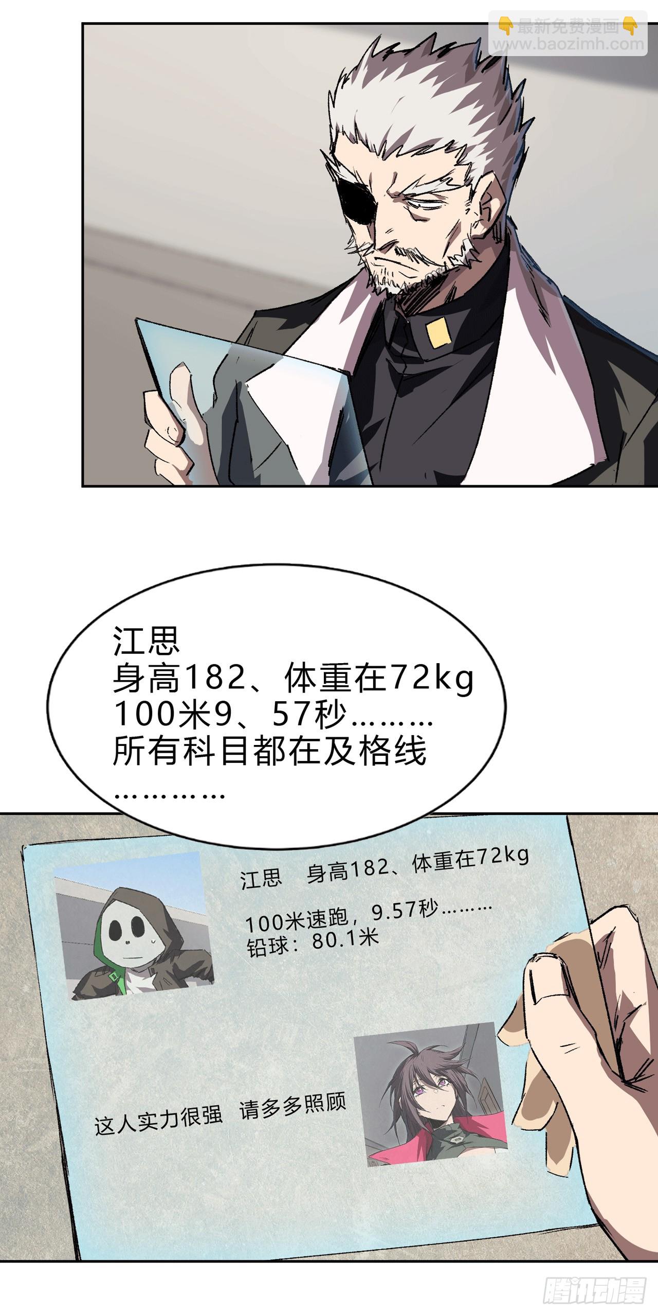 看我扔得远吗？5