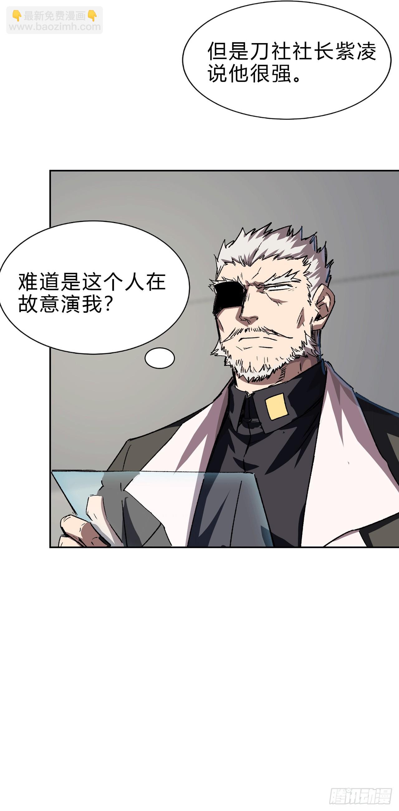 看我扔得远吗？6