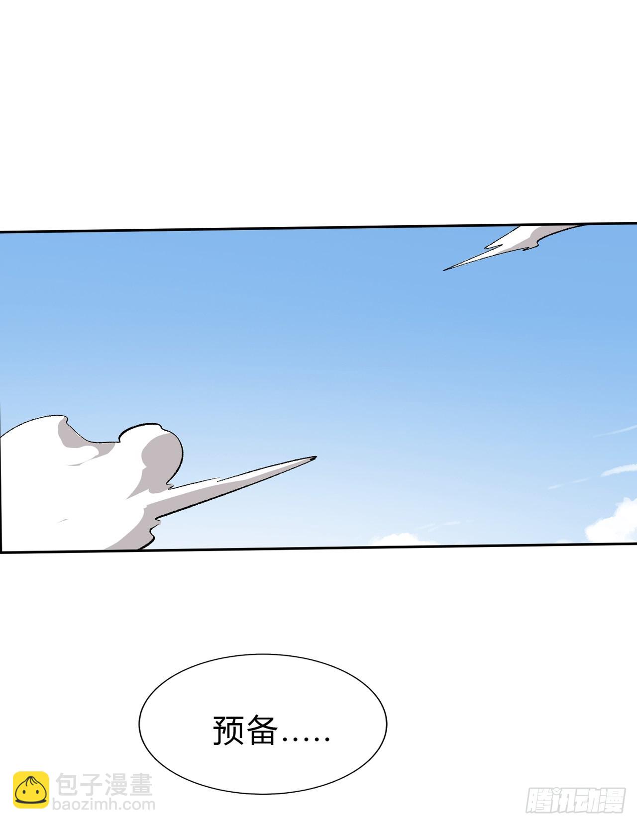 看我扔得远吗？7