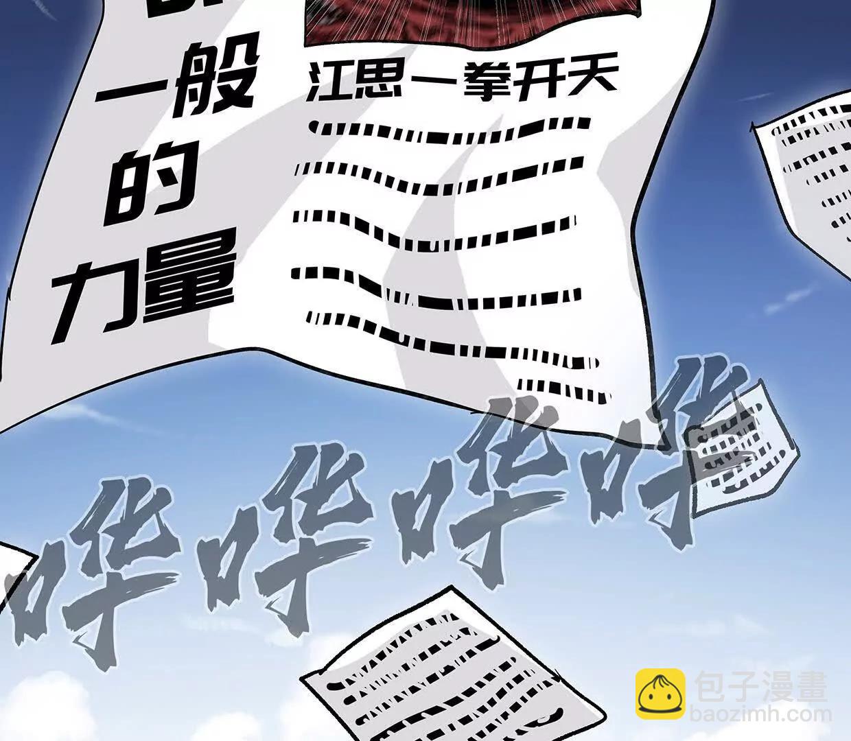 136话立于亿万生命之上10