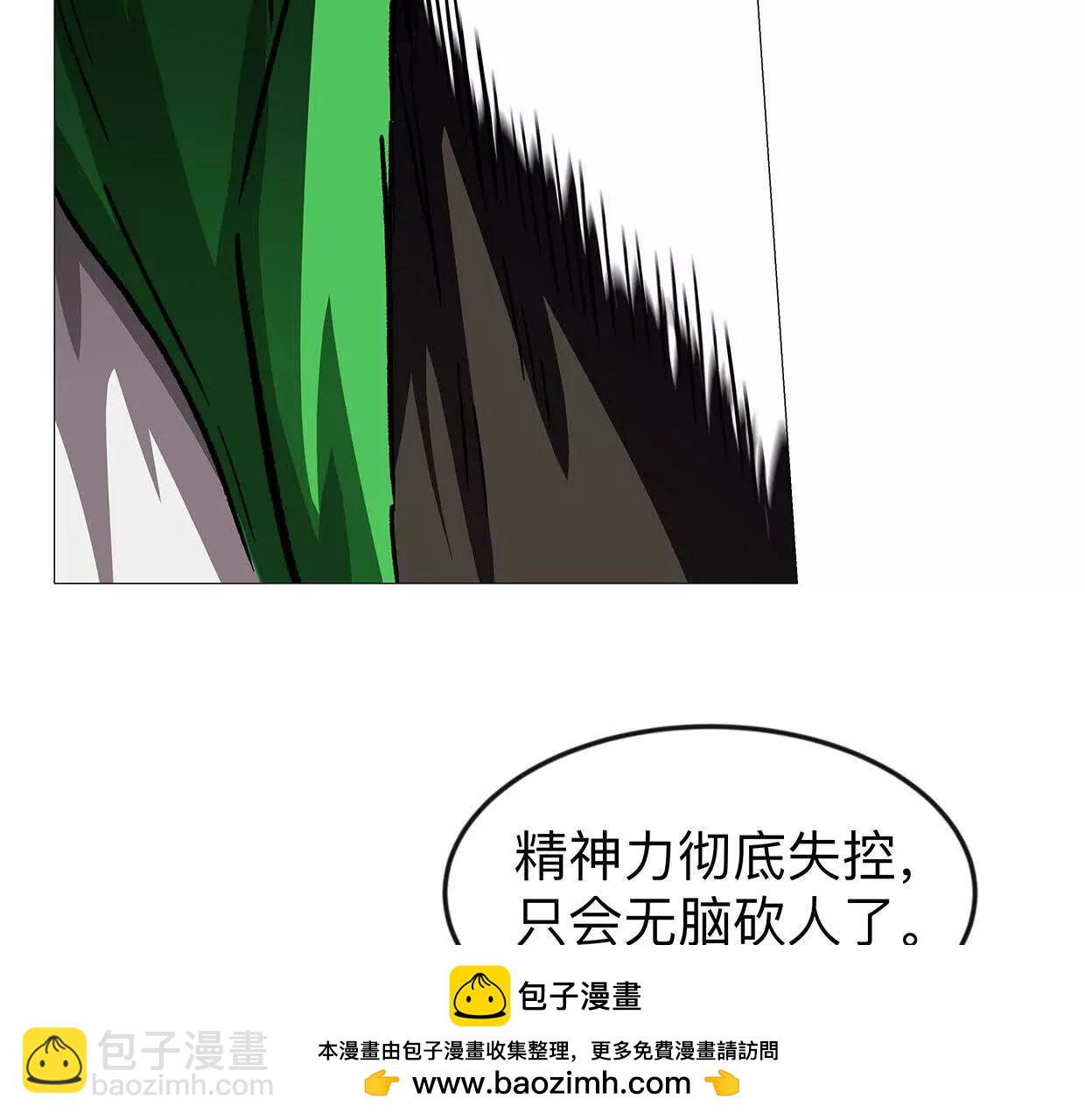 136话立于亿万生命之上103