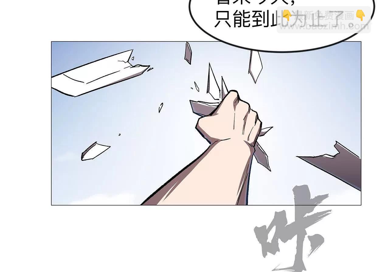 136话立于亿万生命之上109