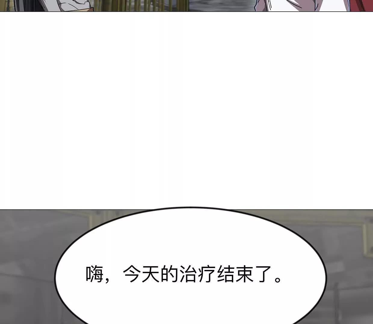 136话立于亿万生命之上118
