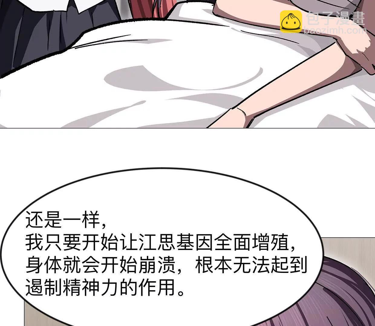 136话立于亿万生命之上126