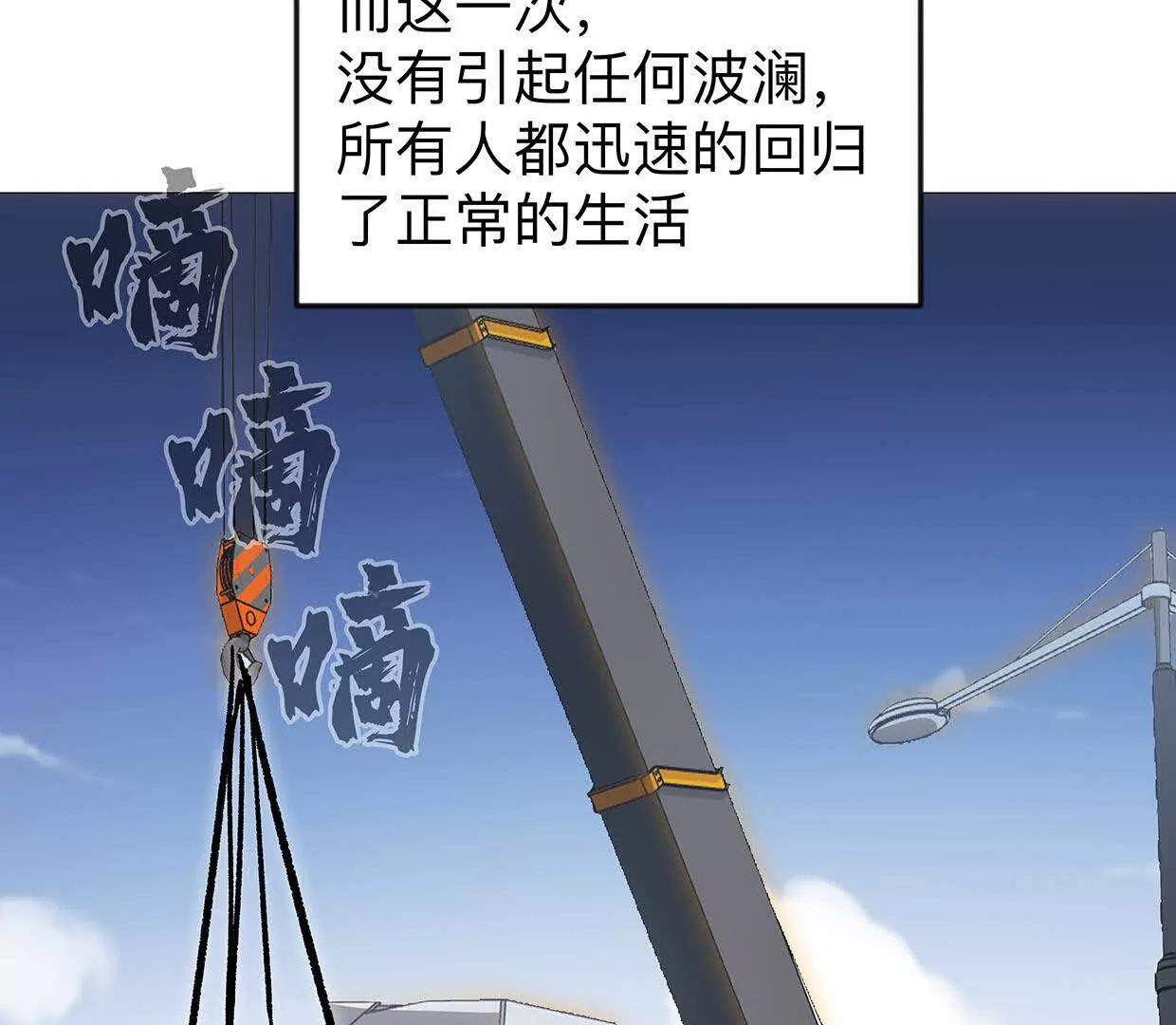 136话立于亿万生命之上13