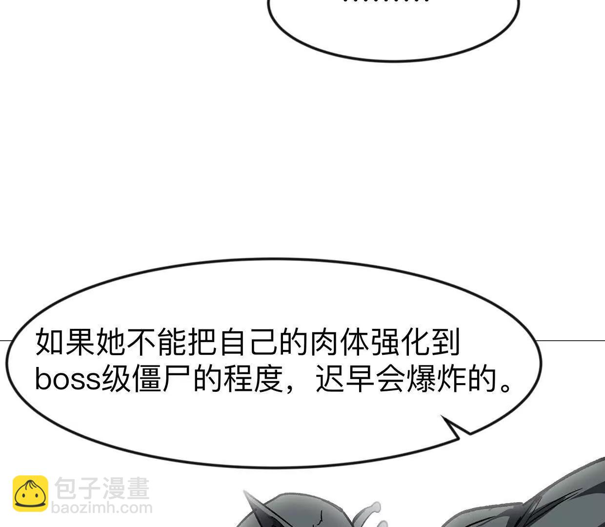 136话立于亿万生命之上130