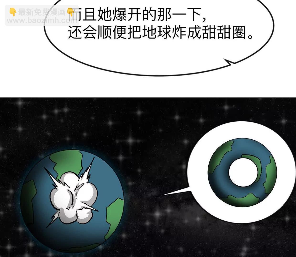 136话立于亿万生命之上133