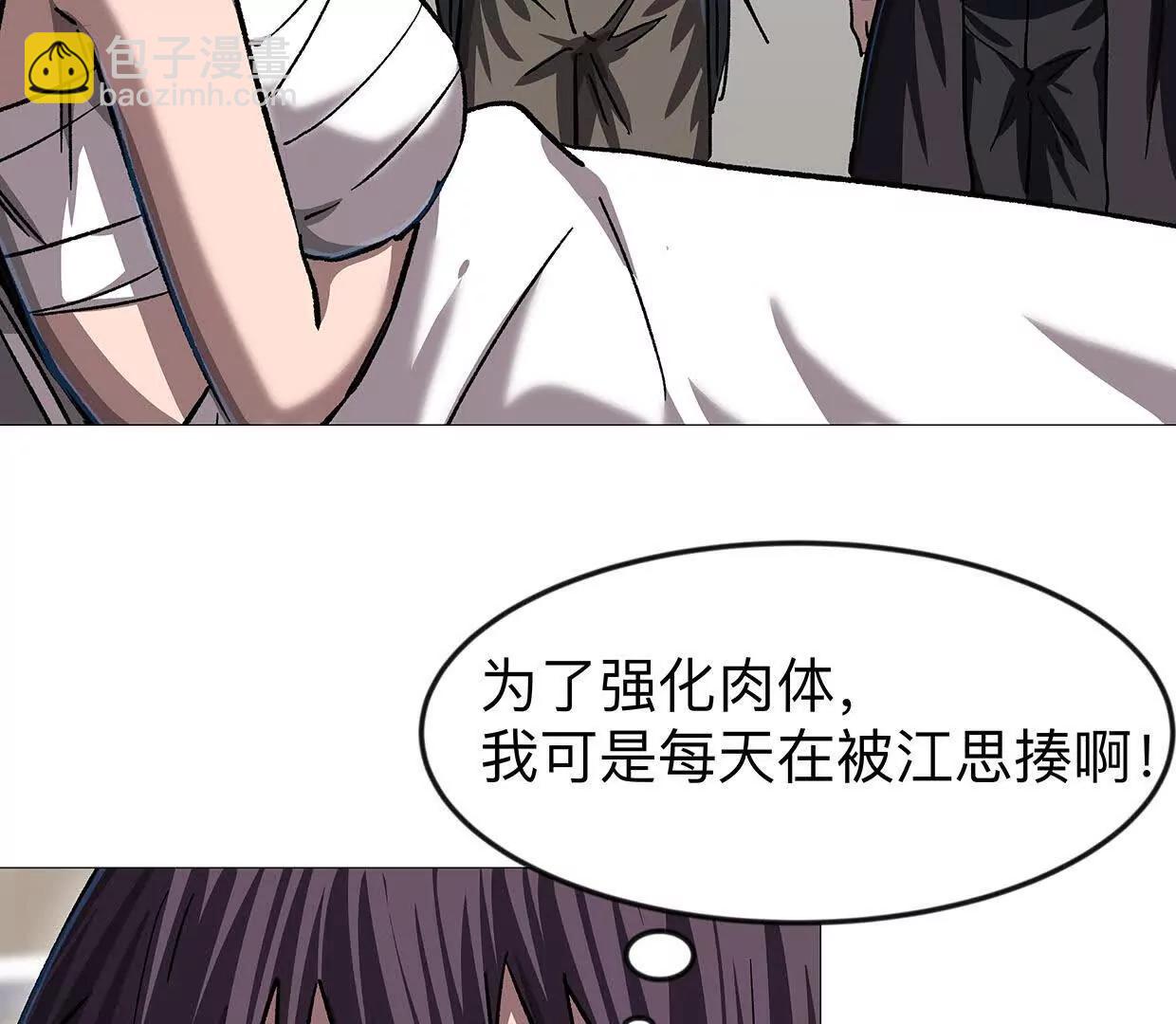 136话立于亿万生命之上136
