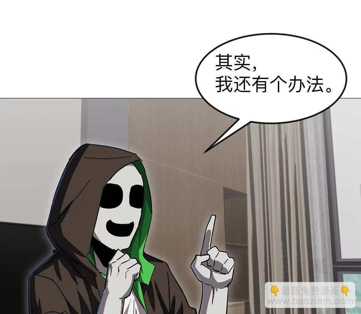 136话立于亿万生命之上138