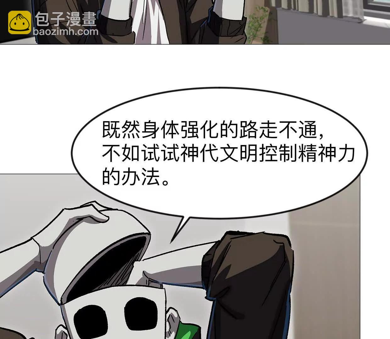 136话立于亿万生命之上139