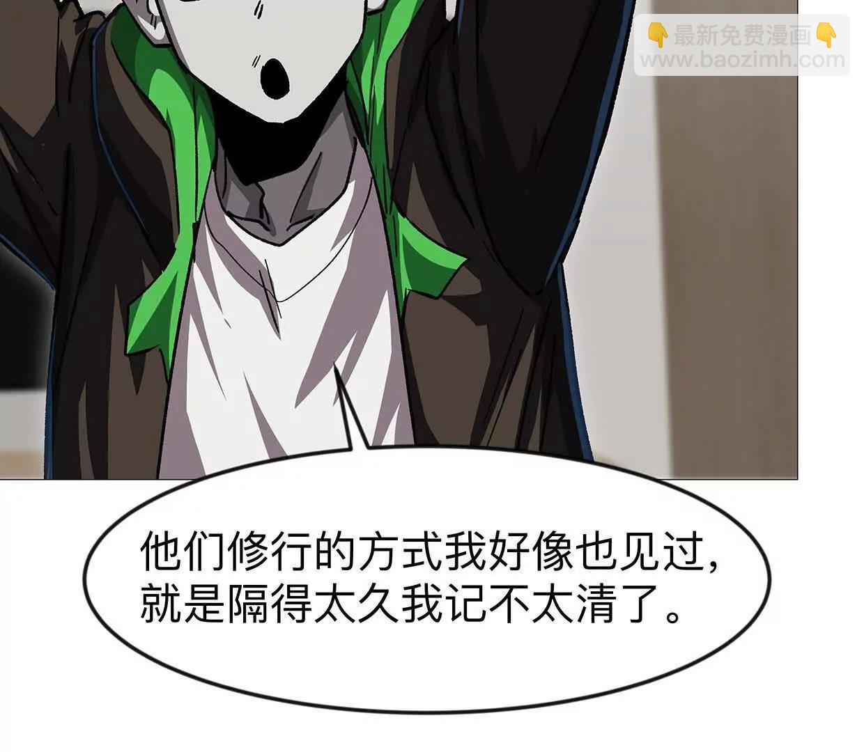 136话立于亿万生命之上140