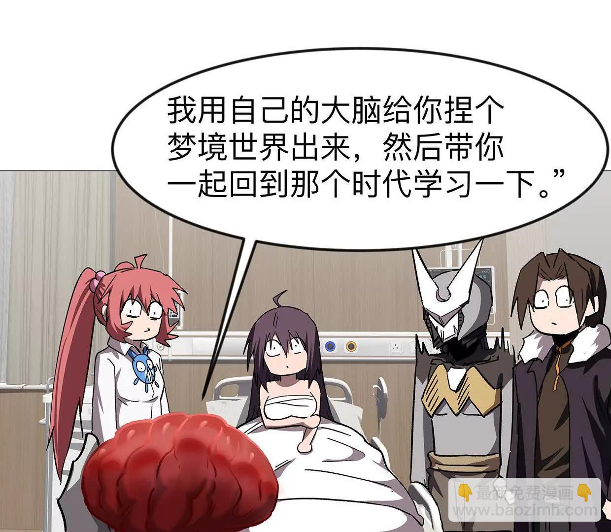 136话立于亿万生命之上141