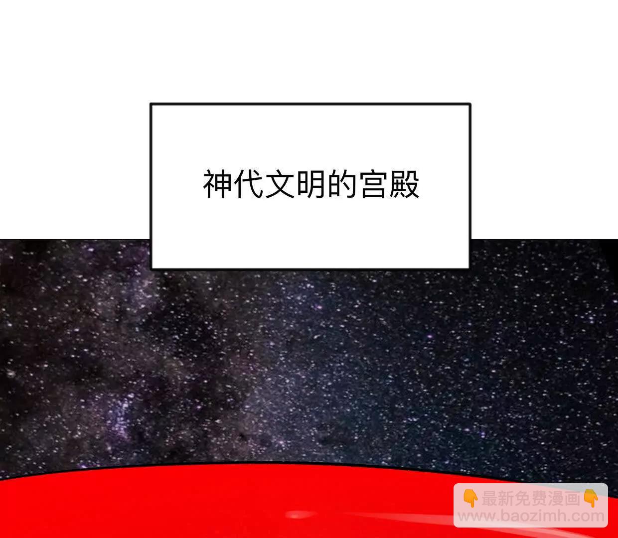 136话立于亿万生命之上146